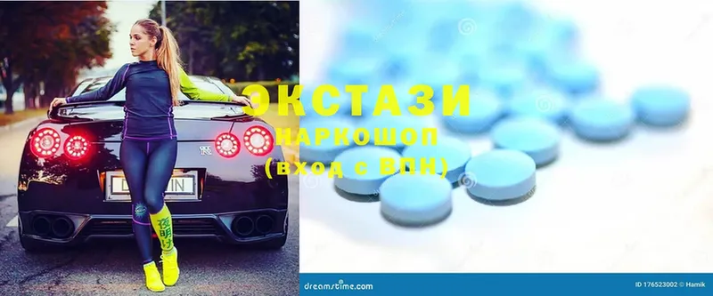 Экстази 280 MDMA  Козловка 